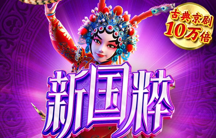 大发Welcome彩票注册